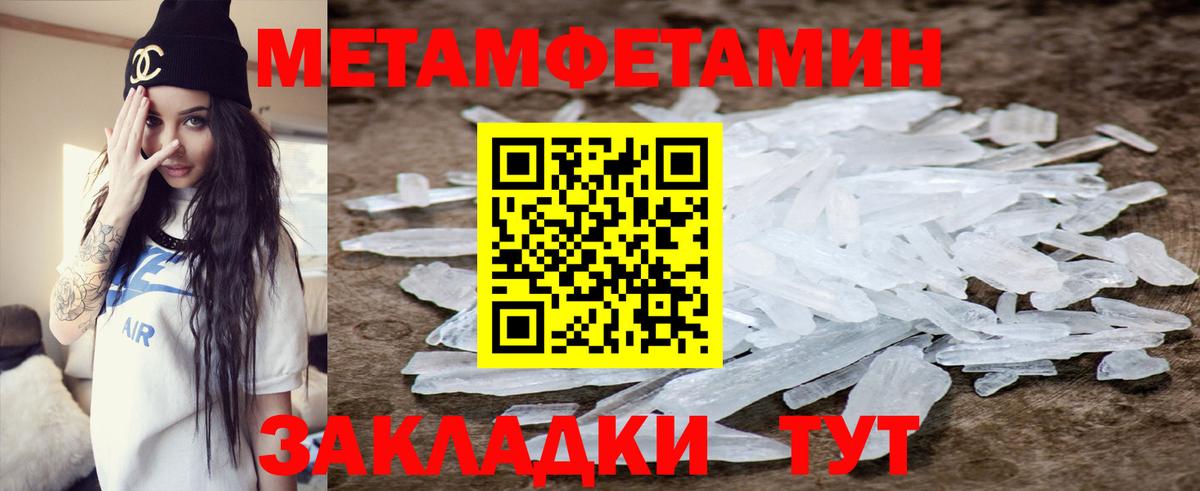 АМФ 98% Октябрьский