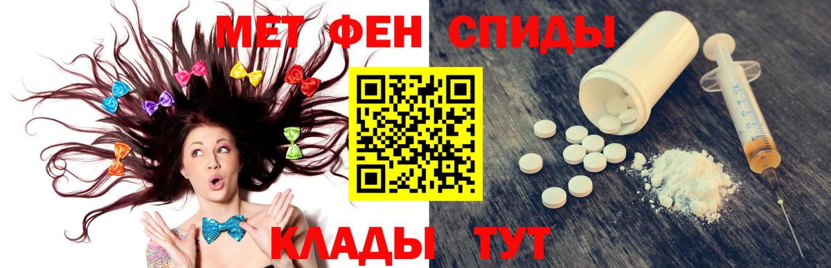 Октябрьский  Амфетамин  Вход с VPN  АМФЕТАМИН Розовый 