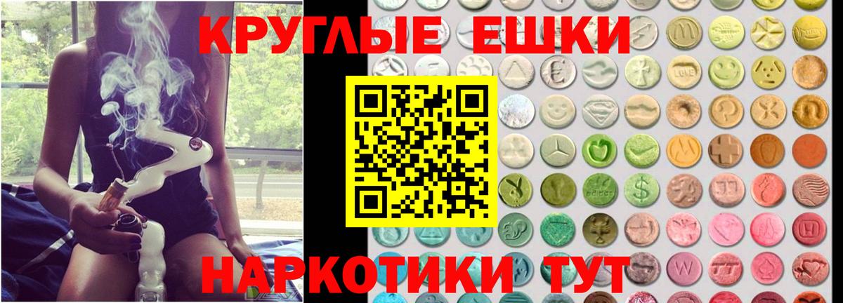 Ecstasy 99% Октябрьский