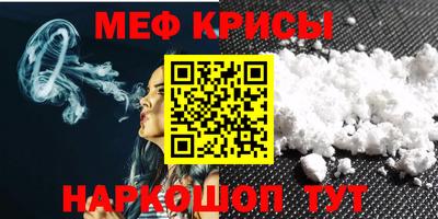 дживик Пенза