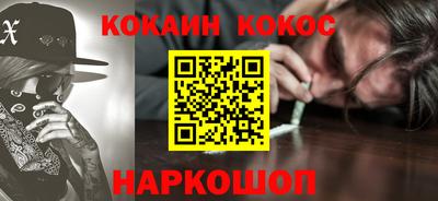 кокаин колумбия Партизанск