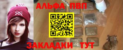 дживик Пенза