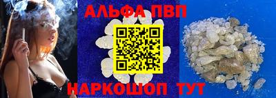 амф Первоуральск