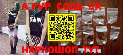 дживик Пенза