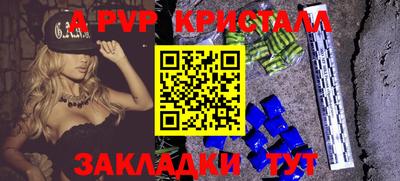 дживик Пенза