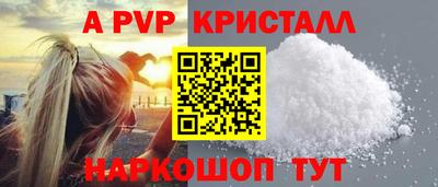 амф Первоуральск
