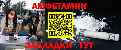 амф Первоуральск