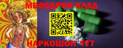 дживик Пенза