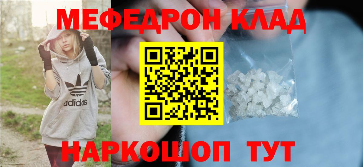 МЕФ  Октябрьский