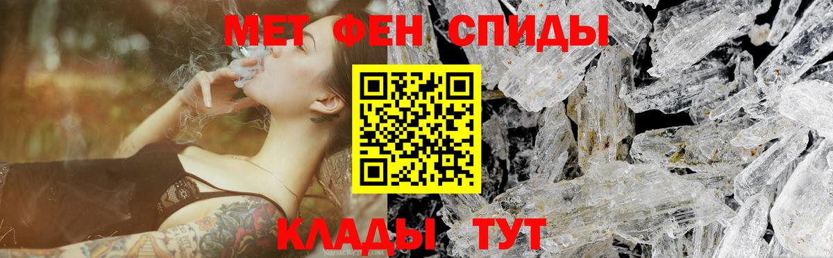 МЕТАМФЕТАМИН кристалл  МЕТАМФЕТАМИН кристалл  Вход с VPN  Октябрьский 