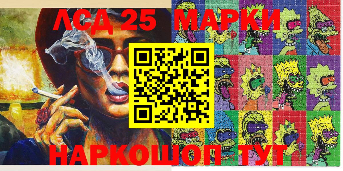 Наркотические марки 1500мкг Октябрьский