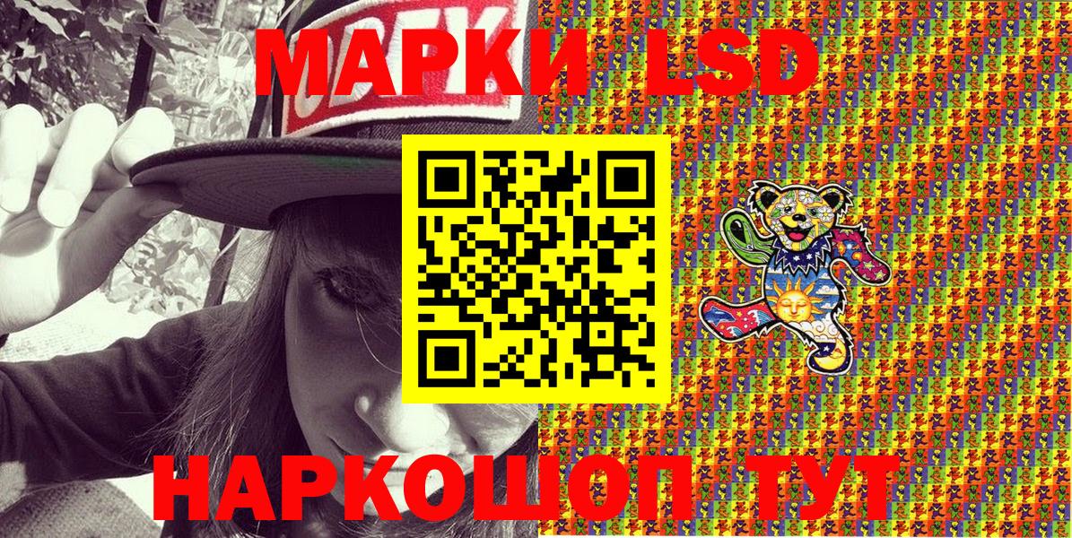 Октябрьский  Марки NBOMe  Наркотические марки 1500мкг  Вход с VPN  Наркотические марки 1500мкг 