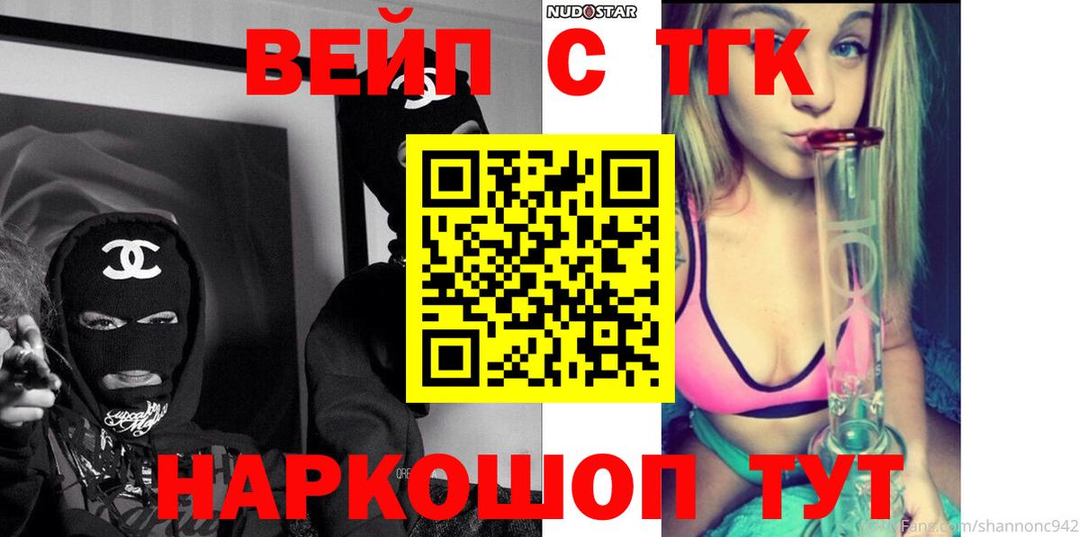 ТГК концентрат Октябрьский