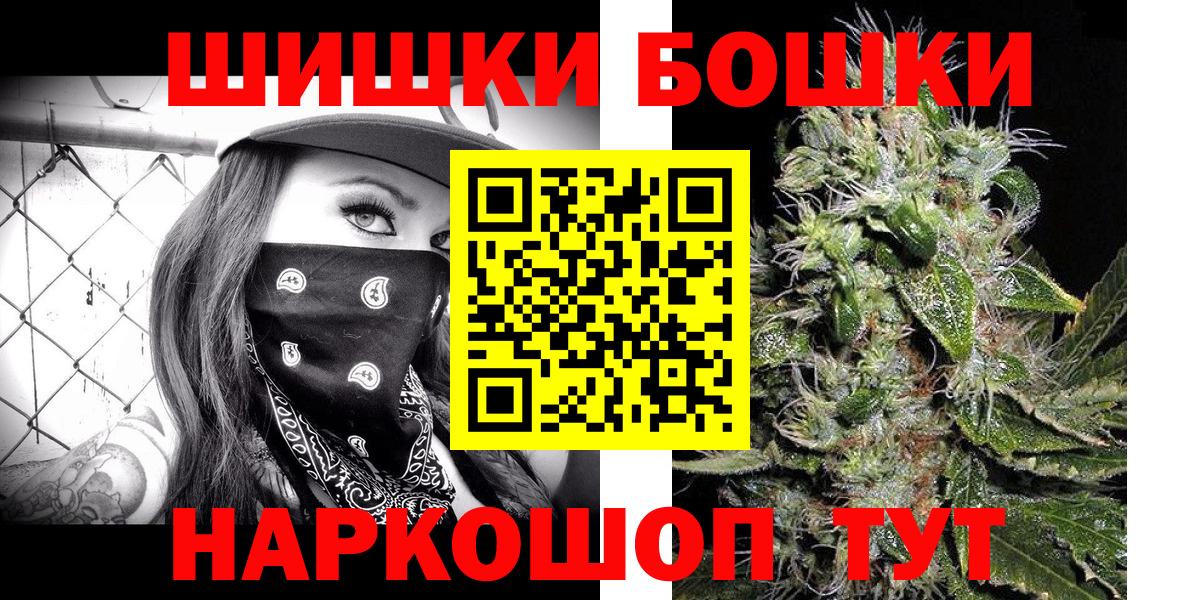 Бошки марихуана сатива  Шишки марихуана гибрид  Канабис AK-47  Вход с VPN  Октябрьский  МАРИХУАНА планчик 