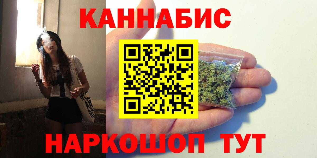 Каннабис Bruce Banner Октябрьский